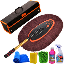 Car cotton thread wax tow wax brush dust removal Duster car wash mop brush brush sweep dust duster telescopic sweep dust dust dust