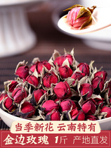  Yunnan wild Phnom Penh rose Camellia selected sulfur-free premium flower bud herbal tea 500g Storage box