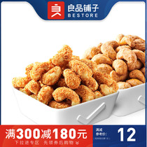 Good product shop charcoal cashew nuts 120g nut snacks dried nuts specialty office snacks full reduction