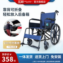 Mubang wheelchair manual wheelchair for the elderly wheelchair folding light wheelchair elderly paralyzed elderly wheelchair scooter
