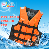  Professional life jacket Adult fishing large buoyancy vest Marine portable life-saving equipment Water survival childrens vest