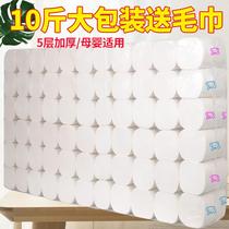 Printed multi-specification toilet paper roll paper wholesale baby tissue household toilet paper baby log paper towel toilet paper