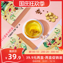 Li Jinji Tianfang Jian red bean barley small fiber tea red bean poria cocos tangerine peel moisture heavy official flagship store