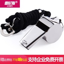 Coach referee game whistle Metal whistle Physical education teacher special basketball football training Stainless steel whistle