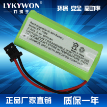 Compatible with Youli cordless phone battery 2 4v BT-1008 1021 1016 800mAh master battery