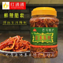 Bama specialty red Tongtong golden papaya shred sauce dried papaya Pickles spicy 1000g