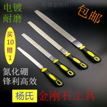 Yangs gold steel stone large flat oblique file knife 6 8 10 12 inch shape file Big Plate File boron nitride grinding tungsten steel Jade