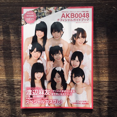 Akb0048 周边akb0048 Otaku Bhiner Anime Managa Merchandise Stuff And Cosplays Online Store Akb0048 周边akb0048 Otaku Bhiner Anime Managa Merchandise Stuff And Cosplays Online Store