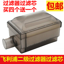 Oxygen filter secondary filter element suitable for Haier Renxin Kaiya Shenglight Cole oxygen machine oxygen machine General purpose