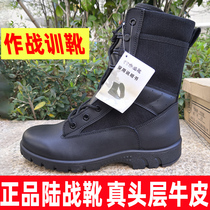 New 3515 Combat Training Boot Mens Authentic Land War Boots High Help Ultralight Dermis Climbing Boots Training Shoes Big Codes