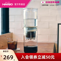 HARIO Home Ice Drop Cold Brew Coffee Pot Drop filter glass Pot Drop Glass Filter Teapot Set WDD