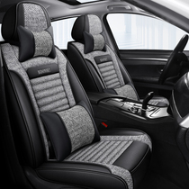 2021 Dongfeng Nissan New Sylphy Qijun Xiaoke Special Car Seat Cover Four Seasons Universal Surrounded Cushion