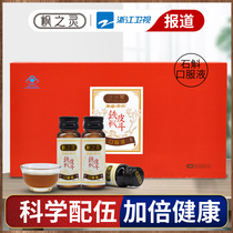 Maple Spirit Life Vitar Tin Fengdou Oral Liquid Stay Up Night Buster 20ml * 10 Dendrobium drinks
