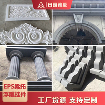 eps line foam beam holder finished cow leg European-style component villa external wall decoration relief window sleeve eaves shape