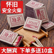 Tiger Head Match Bootou Match Firewood Wedding Old Black Head Safety Vintage Light Smoke Longer