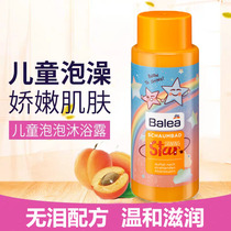 Germany imported childrens bubble shower gel Bubble bath liquid Super bubble bath liquid Baby bath liquid Bath liquid