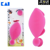 (KAI Bei Yin natural cleansing brush) Cleanser flutter ring type face wash brush to clean pores acne to blackhead