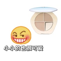 Caitang Concealer Small Sample Tri-color Accurately Covering Spots Acne Tear Groove Law Patterns