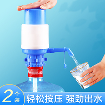 Hand-pressure barreled pure water pump bucket Press pump water pump household water suction water dispenser