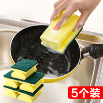 Decontamination sponge magic brush bowl scrub bowl scrub thick kitchen dishwashing pan cleaning cloth