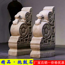Stone carved door mound with drumstone a pair of home town mansion white jade stone drum door when green stone trick and leopard door drum swing piece