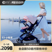 elittile E3 baby stroller One-button two-way high landscape can sit and lie lightweight folding baby umbrella car