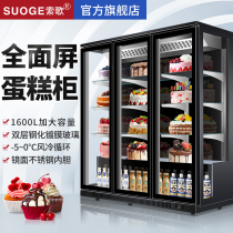 Sosong Vertical Cake Display Case Commercial Mousse Dessert Cabinet West Point Bread Cabinet Drinks Fruit Refrigerated Preservation Cabinet