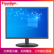 Peking University Founder Display 19 Inch 4:3 Square Screen 15 17 Computer LCD TV 5:4 Machine Tool BNC Monitoring