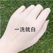 Watsonss new whitening butt soap inner thigh is not black natural yellow skin can also White whole body PP soap