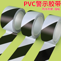 3G471 floor warning tape zebra crossing warning ground label waterproof 5S logo color scribing PVC tape