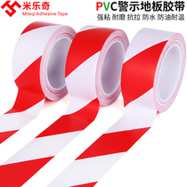 Fire access isolation factory safety alert ground marking waterproof marking warning tape