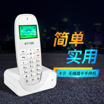 Karl plug-in phone Telecom mobile Unicom Tietong mobile phone SIM card home wireless landline cordless fixed line