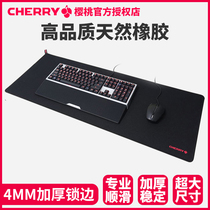 (National Bank) CHERRY CHERRY e-sports game professional mouse pad oversized padded and lengthened edge lock computer table mat eating chicken FPS office simple treasure dream Pikachu Kumamoto bear girl