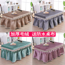Winter thickened electric stove cover fire cover skirt type fire table cover new rectangular stove cover heating tablecloth