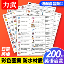 English Enlightenment Stickers Daily Spoken Word Waterproof Tags Instruction Sentences Parent-child Dialogue Living Family Scene Environment Sitcom Photos Children Elementary School Students Early Education Terms of convenience pasted in English