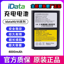 idata90 95v 95W 95s PDA battery handheld terminal original data collector lithium battery accessories