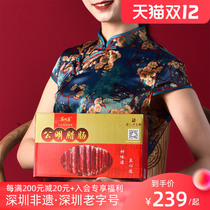 Home flavor Kangming sausage 1500g gift box Shenzhen specialty hand letter waxy sausage salty incense Cais wax flavor