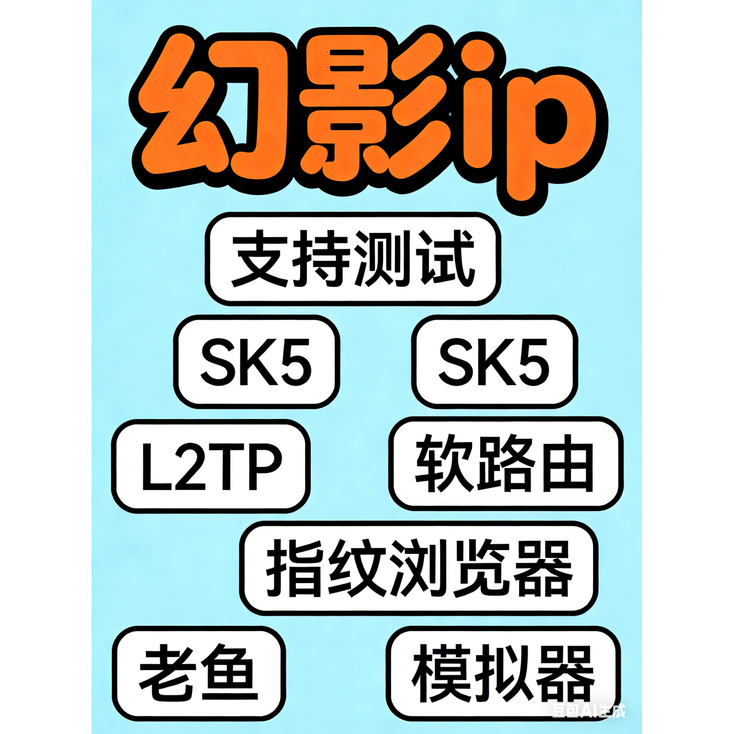 指纹浏览器-指纹浏览器促销价格、指纹浏览器品牌- 淘宝