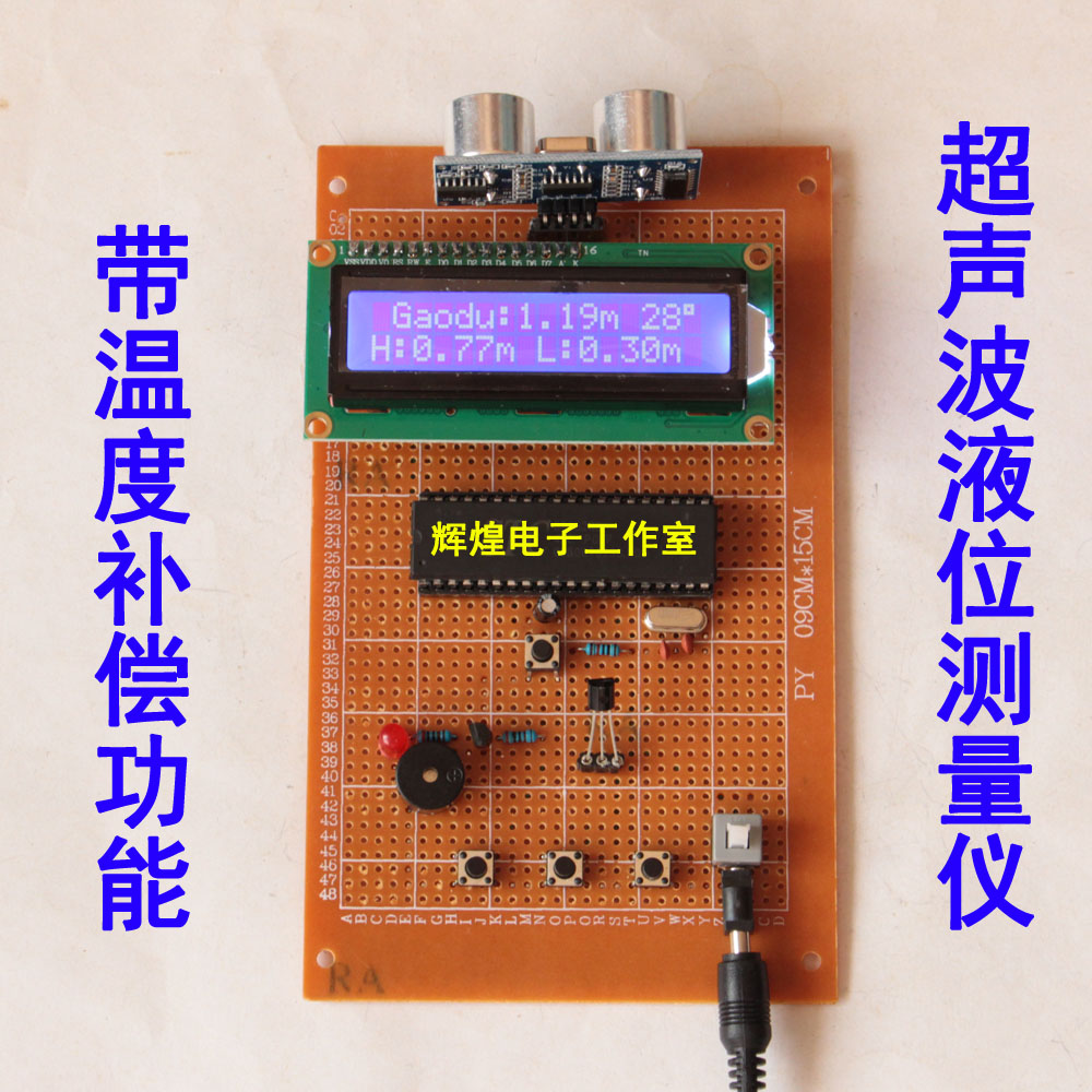 Design of Water Level Height Detection and Alarm Based on 51 Single Chip Microcomputer for Ultrasound Level Measuring Instrument Range Finder