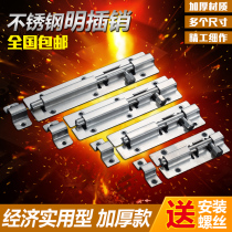  Stainless steel latches door bolts door buckles wooden doors and windows anti-theft latches locks bathroom thickened surface-mounted latches