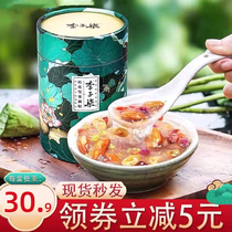 Li Ziqi Osmanthus nut lotus root powder 350g canned Bowl Spoon instant drink sweet nutrition breakfast lotus root powder gift box