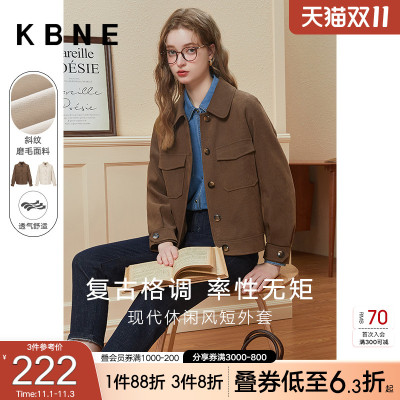 taobao agent Autumn short colored jacket