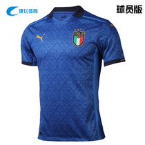 Euro 2021 Italy National Team Home shirt Players edition No 17 Imobilai football shirt Male
