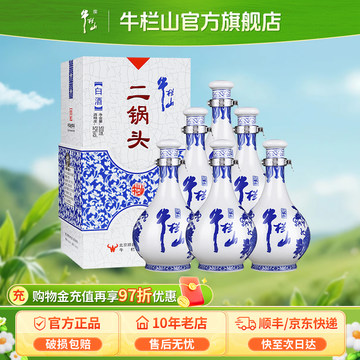 青花瓷瓶清香型白酒-青花瓷瓶清香型白酒促销价格、青花瓷瓶清香型白酒