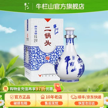 青花瓷白酒500ml装-青花瓷白酒500ml装促销价格、青花瓷白酒500ml装品牌