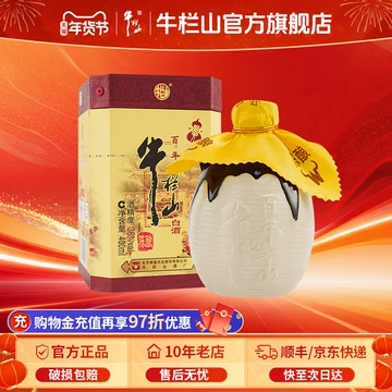 牛栏山36度白酒-牛栏山36度白酒促销价格、牛栏山36度白酒品牌- 淘宝