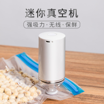 Handheld vacuum machine packaging machine portable food compression bag sealing machine home preservation mechatronic air suction pump small