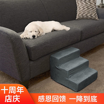Pet dog staircase steps to bed small dog pet dog steps cat to bed climbing ladder dog mat