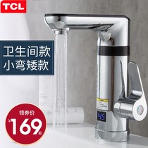 TCL electric faucet instant heating electric faucet fast heating kitchen fast over hydrothermal electric water heater