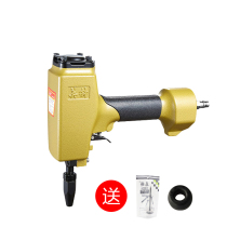 Met MTDK50 pneumatic punching gun color steel shed plate riveting punching machine metal sheet iron perforator